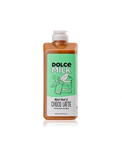 Гель для душа Мята Шоко-латте 460 Dolce milk