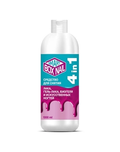 Универсальное средство для снятия всех видов лака 4 в 1 Smart Box Nail 1000 Evi professional