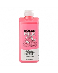 Гель для душа «Ягода-малина» 460 Dolce milk
