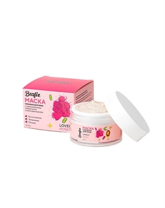 Маска для лица Lovely Roses на основе глины Гассул с аргановым маслом и гидролатом розовой воды 50 Beafix