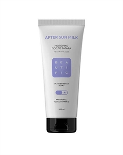 Молочко успокаивающее после загара с пантенолом After Sun Milk 200 Beautific