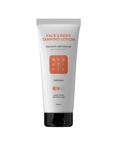 Лосьон-автозагар для тела Face & Body Tanning Lotion 200 Beautific