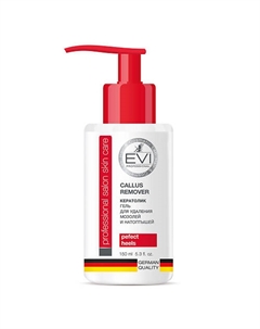 Гель для удаления мозолей и натоптышей Professional Salon Skin Care Callus Remover 150 Evi professional
