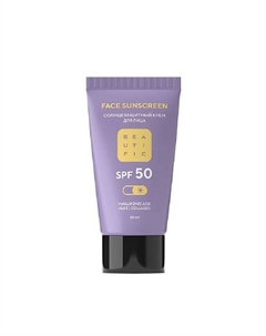 Солнцезащитный крем для лица c SPF 50 Face Sunscreen 30 Beautific