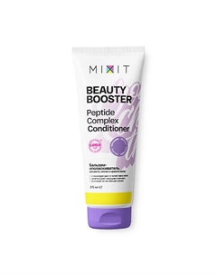 Бальзам-ополаскиватель для роста, сияния и красоты волос Peptide complex conditioner 275 Mixit