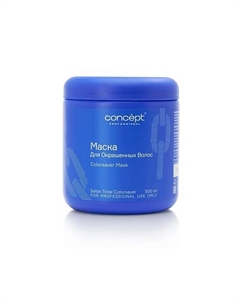 Маска для окрашенных волос Salon Total Colorsaver Mask 500 Concept