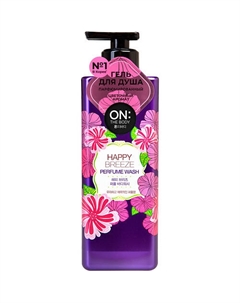 Парфюмированный гель для душа Happy Breeze Perfume Wash 500 On: the body