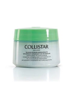 Талассо-скраб с отшелушивающими восстанавливающими солями Energizing Talasso-Scrub 700 Collistar