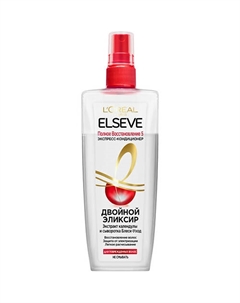 Экспресс-Кондиционер Двойной Эликсир "Полное Восстановление 5" для поврежденных волос Total Repair 200 Elseve