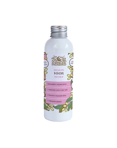 Масло для тела противовоспалительное Ним Neem Body Oil 150 Indibird