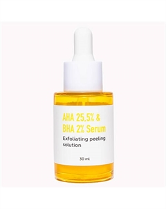 Отшелушивающая сыворотка с AHA и BHA кислотами 30 Simple beauty