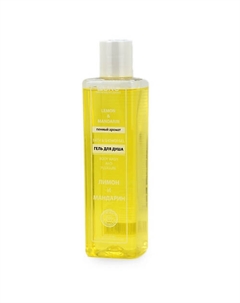 Гель для душа Лимон и мандарин Bath & Shower Gel Lemon & Mandarin 250 Dnc