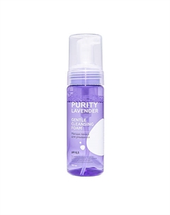 Мягкая пенка для умывания PURITY LAVENDER Gentle Cleansing Foam 150 Лэтуаль
