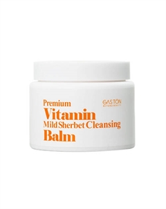 Бальзам-щербет для лица очищающий Premium Vitamin Mild Sherbet Cleansing Balm 90 Gaston