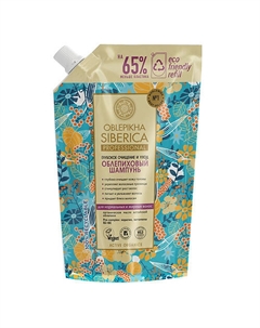 Шампунь для нормальных и жирных волос Облепиховый (сменный блок) 400 Natura siberica