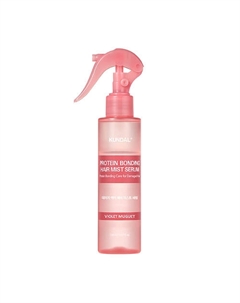 Сыворотка-спрей для поврежденных волос Ландыш Protein Bonding Hair Mist Serum Violet Muguet 150 Kundal