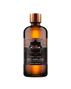 Масло против выпадения волос с маслом черного тмина Anti-Hair Loss 100 Zeitun