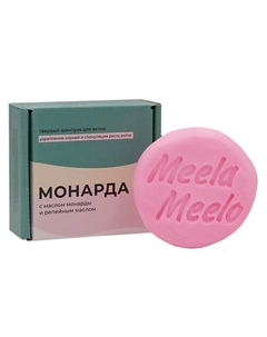 Твердый шампунь Монарда 85 Meela meelo
