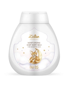 Детское молочко увлажняющее для чувствительной кожи Mom&Baby. Moisturizing Baby Body Milk 250 Zeitun