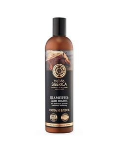 Шампунь для волос "Сила и Блеск" Медовый Кумыс 400 Natura siberica