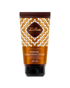 Молочко для тела солнцезащитное "Ритуал Солнца" Sense of Summer 150 Zeitun