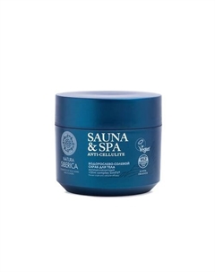 Водорослево-солевой скраб для тела Sauna&Spa 330 Natura siberica