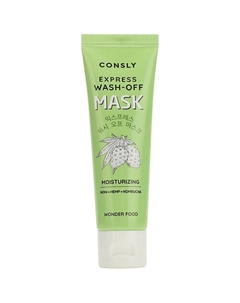Экспресс-маска для интенсивного увлажнения и восстановления кожи c Комбучей Wonder Food 50 Consly
