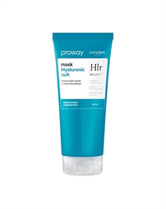 Маска для сухих и жестких волос ProWay Hyaluronic Cult 200 Concept moscow