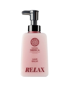 Бальзам для волос Релакс Shades of Siberia Relax Hair Balm 450 Natura siberica