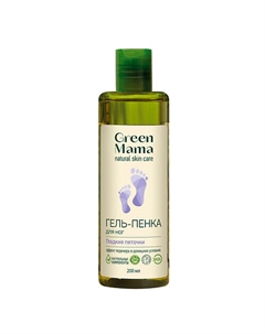 Гель-пенка для ног "гладкие пяточки" Natural Skin Care 200 Green mama
