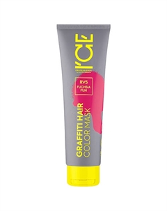 Маска для волос тонирующая Fuchsia Fun Graffiti Hair Color Mask 140 Ice by natura siberica
