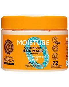 Маска Гиалуроновое увлажнение для сухих волос Oblepikha Siberica 300 Natura siberica