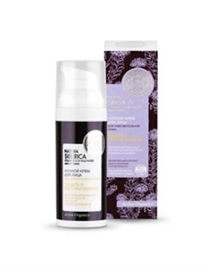 Ночной крем для чувствительной кожи лица Защита и восстановление 50 Natura siberica