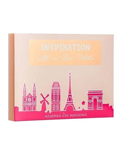 Палетка с заполняемой мини палеткой-компактом INSPIRATION ALL-IN-ONE PALETTE Лэтуаль