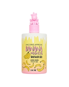 Гель для душа Банана-мания Banana Mania Shower Gel 450 Unicorns approve