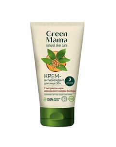 Крем-антиоксидант для лица ночной с экстрактом коры африканского дерева бамбара 30+ Natural Skin Care 50 Green mama