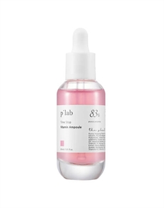 Сыворотка для лица против возрастных изменений кожи с витаминами p'lab Vitamin Ampoule 30 The plant base