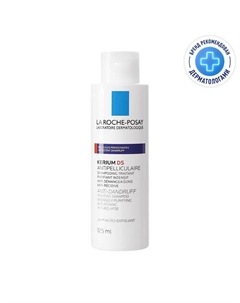 Kerium DS Шампунь для волос против перхоти и себореи с салициловой кислотой и микроотшелушивающим эффектом 125 La roche-posay