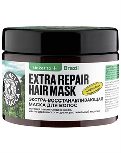 Маска для волос Экстра-восстанавливающая 300 Planeta organica