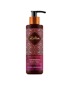 Молочко для тела сияющее с жасмином и натуральным афродизиаками Sense of Seduction 200 Zeitun