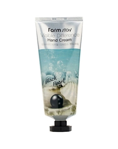 Крем для рук с пудрой черного жемчуга Visible Difference Hand Cream Black Pearl 100 Farmstay