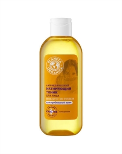 Тоник для лица Аюрведический матирующий Holistic 3X System 200 Planeta organica