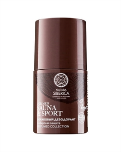 Роликовый дезодорант Сибирская защита Sauna & Sport for Men 70 Natura siberica
