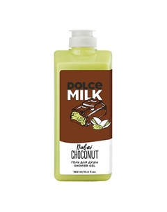 Гель для душа "Дубайский шоколад" 460 Dolce milk
