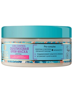 Крем-маска для кудрявых и вьющихся волос Облепиховая 300 Natura siberica