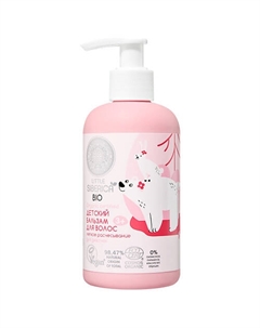 Детский бальзам для волос 3+ лёгкое расчёсывание Little Siberica 250 Natura siberica