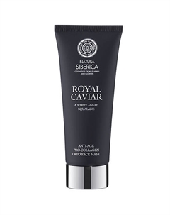Маска для лица Коллагеновая ROYAL CAVIAR anti-age 100 Natura siberica