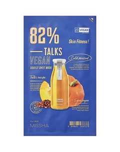 Маска тканевая Talks Vegan освежающая для гладкости кожи с экстрактами тыквы и красных бобов 27 Missha