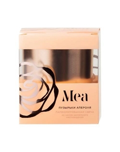 Свеча "Пузырьки апероля" 200 Mea