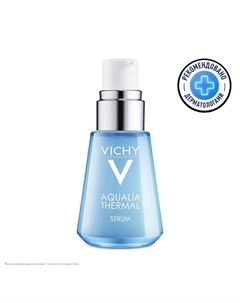 Увлажняющая сыворотка Aqualia Thermal 30 Vichy
